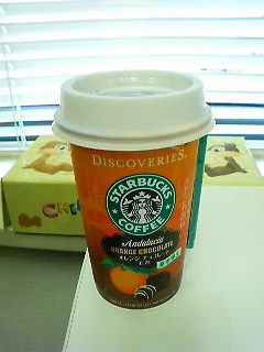やっぱオレモカだね！ｗｗ