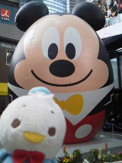 GbOng