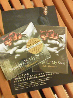 Strings Of My Soul