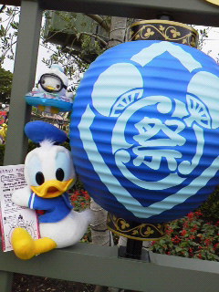 ドナ祈