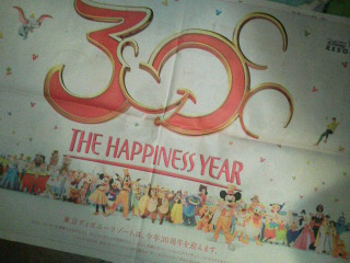 THE HAPPINESS YEAR