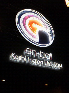 en-ball