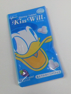 Kiss Will