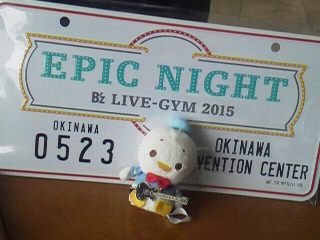 EPIC NIGHT ̂V