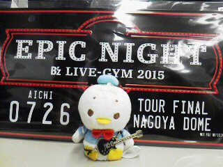 EPIC NIGHT 14