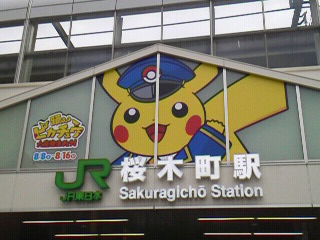 ʔ`EI