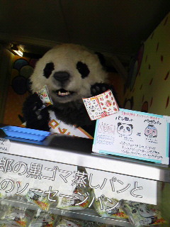 バイト中