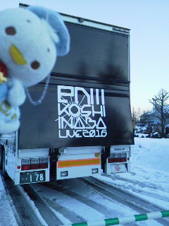 enIII ̂R