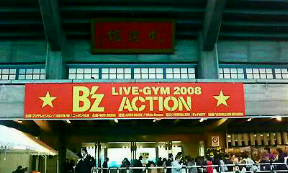 ACTION