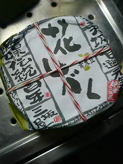 ̊pɁcc
